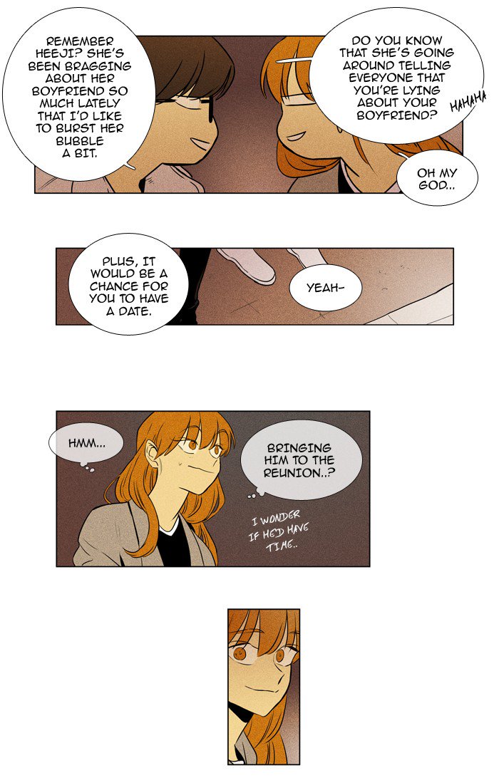 Cheese In The Trap Chapter 213 Page 17