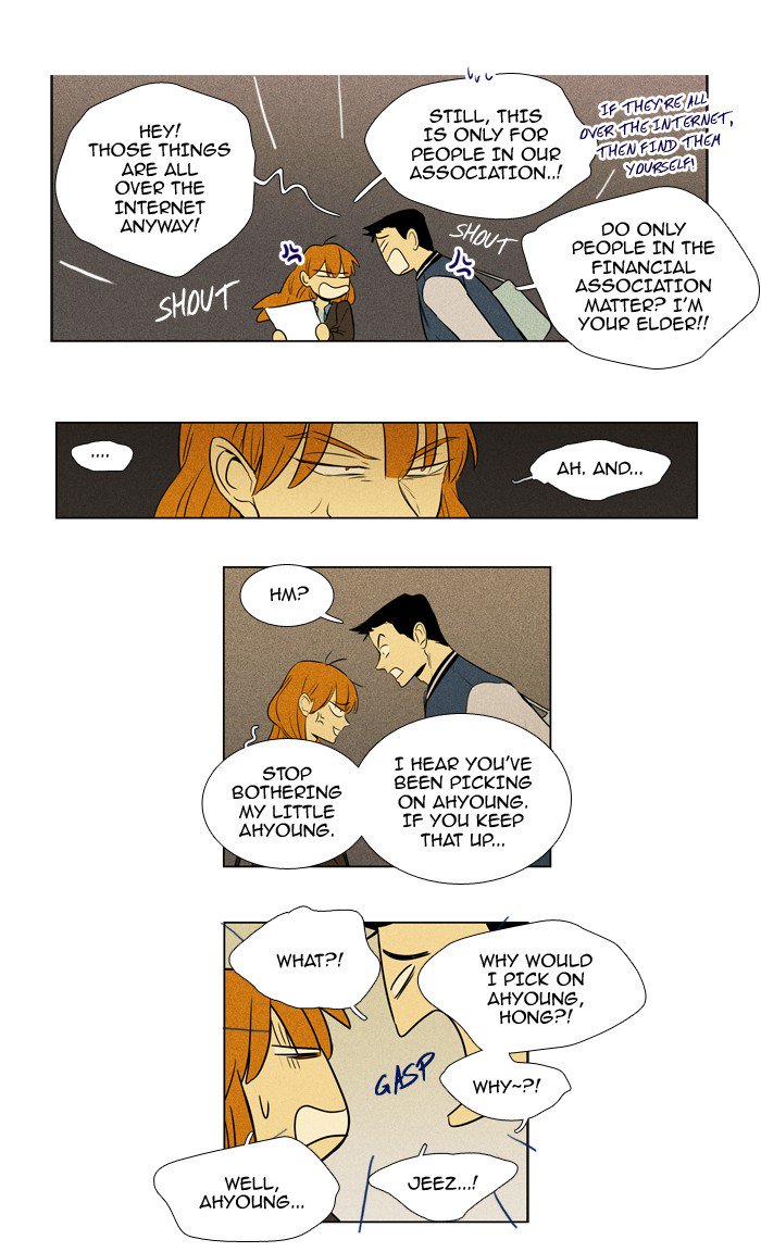 Cheese In The Trap Chapter 214 Page 14