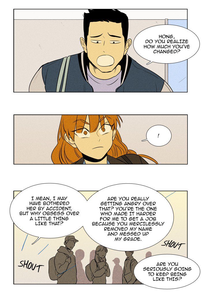 Cheese In The Trap Chapter 214 Page 15