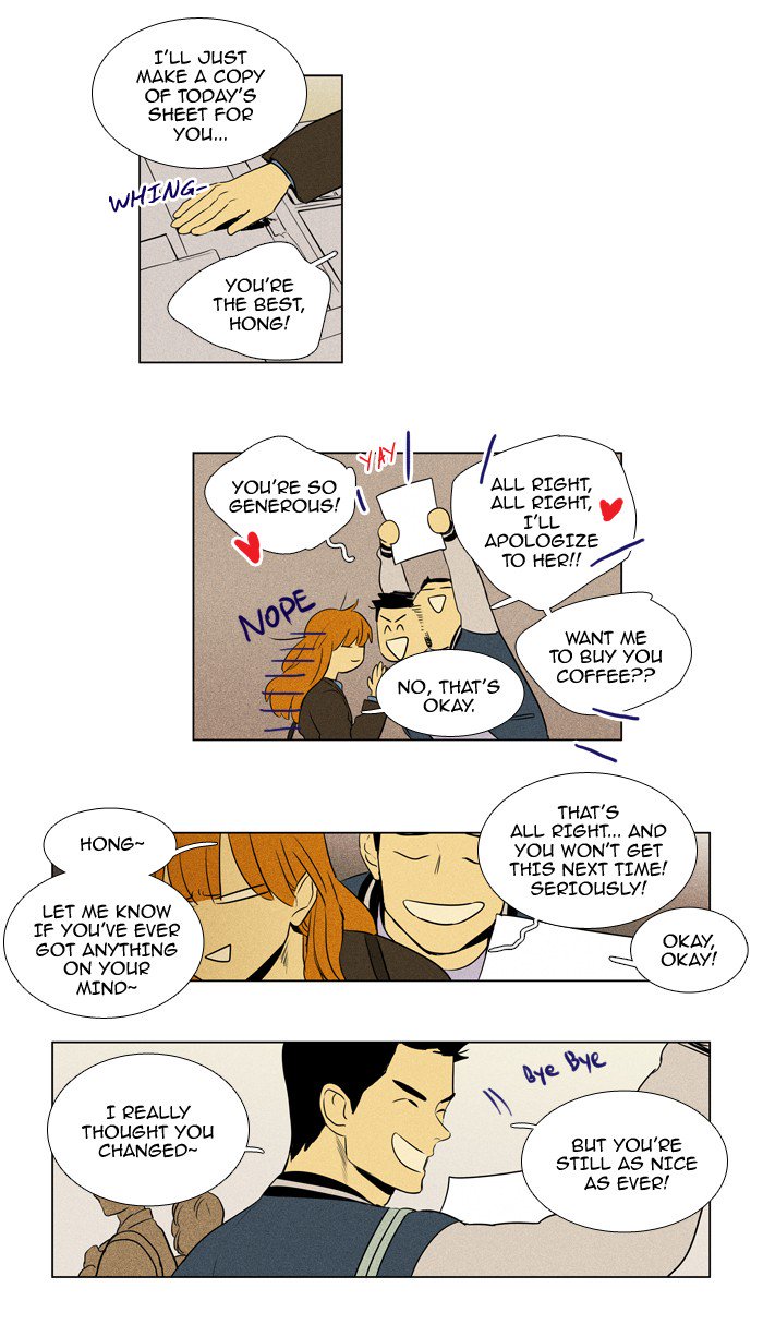 Cheese In The Trap Chapter 214 Page 17