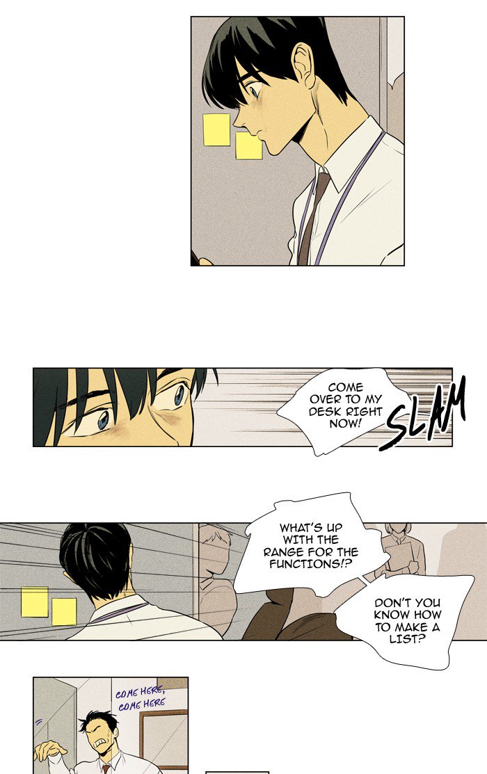 Cheese In The Trap Chapter 215 Page 3