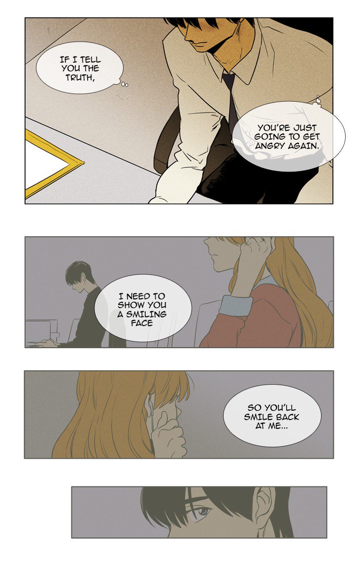 Cheese In The Trap Chapter 215 Page 8