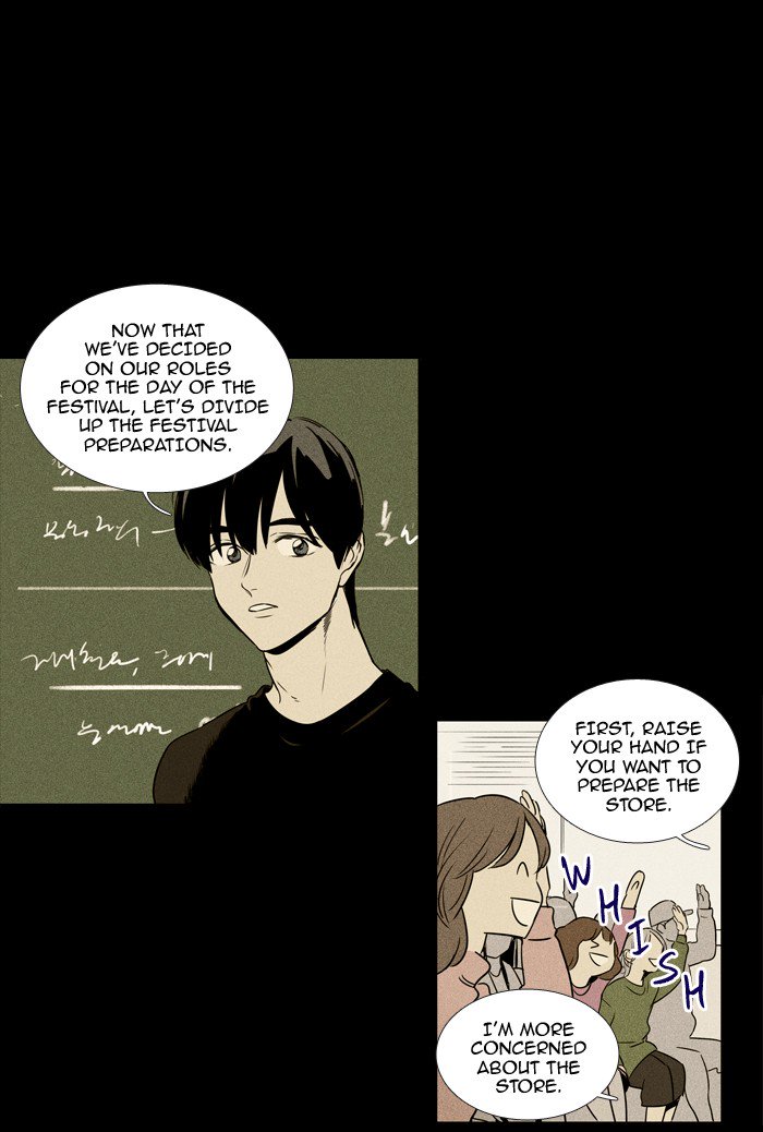 Cheese In The Trap Chapter 216 Page 10