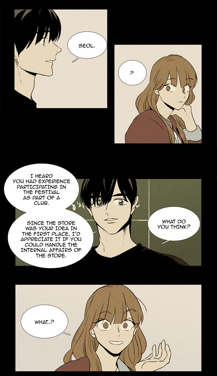 Cheese In The Trap Chapter 216 Page 13