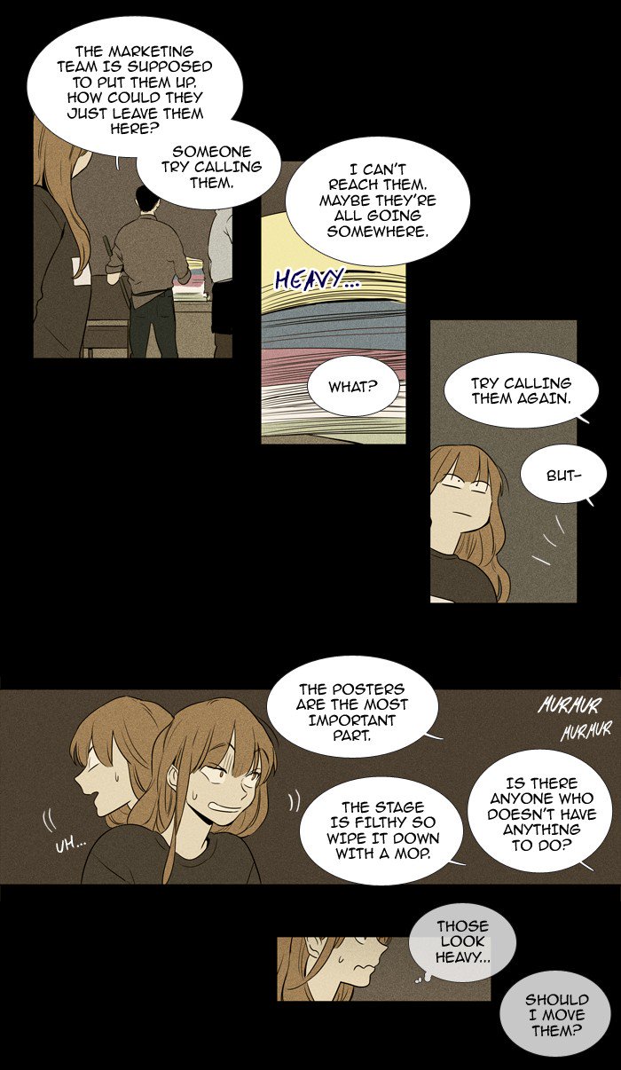 Cheese In The Trap Chapter 216 Page 23