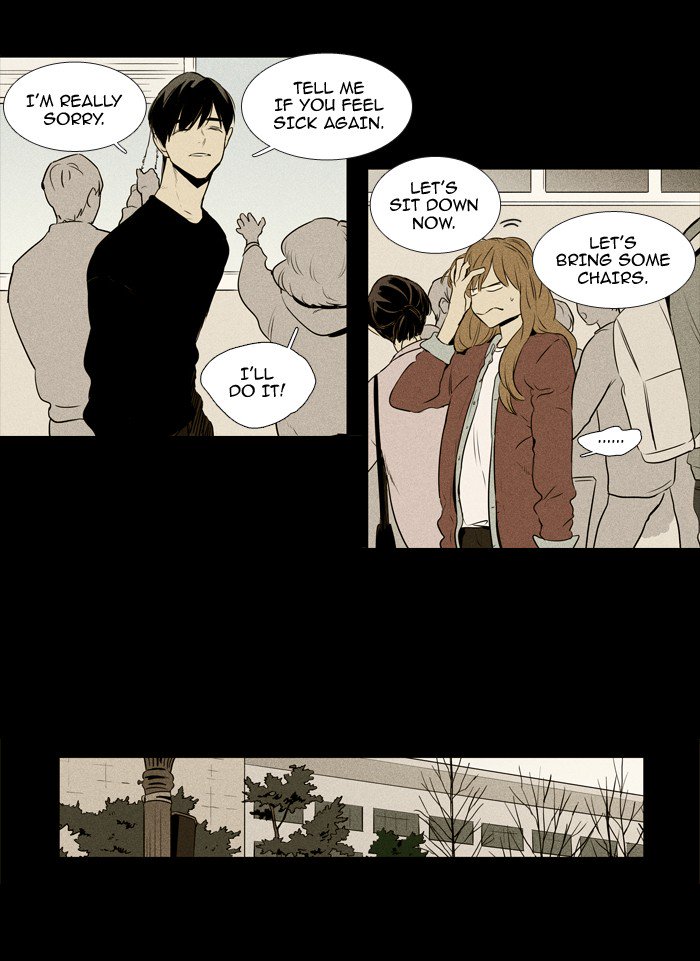 Cheese In The Trap Chapter 216 Page 6