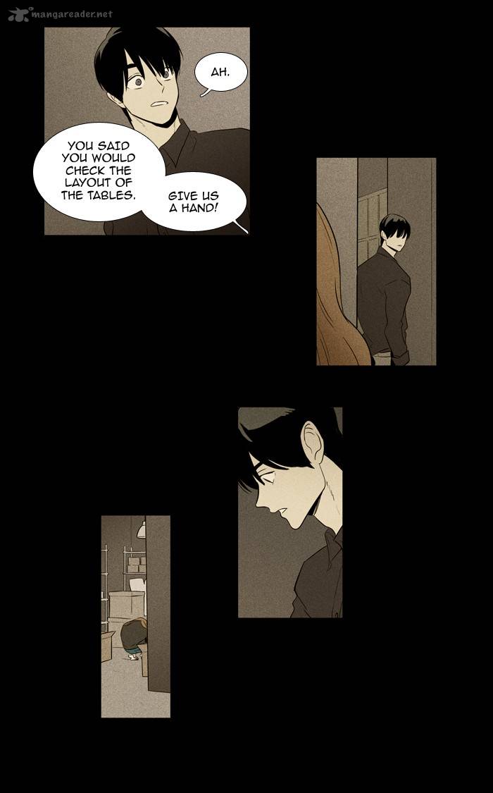Cheese In The Trap Chapter 217 Page 15
