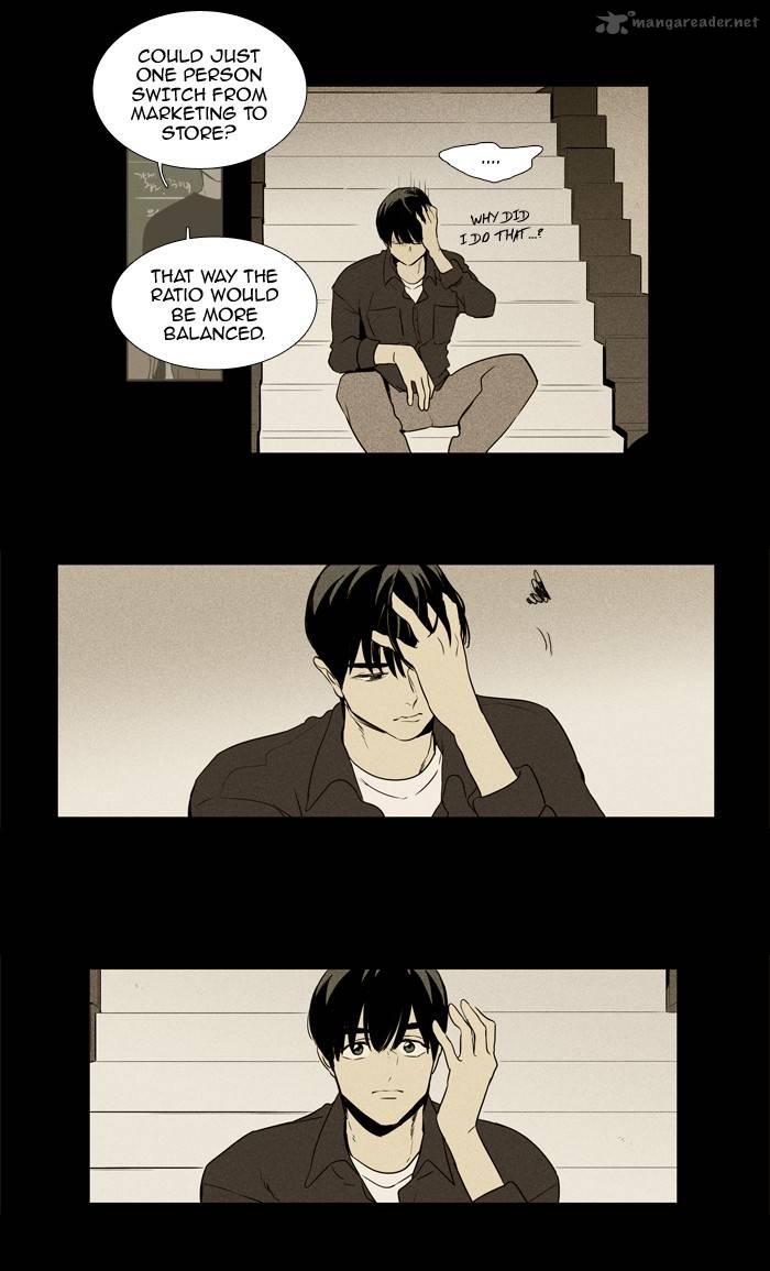 Cheese In The Trap Chapter 217 Page 23