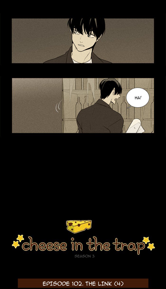 Cheese In The Trap Chapter 218 Page 1