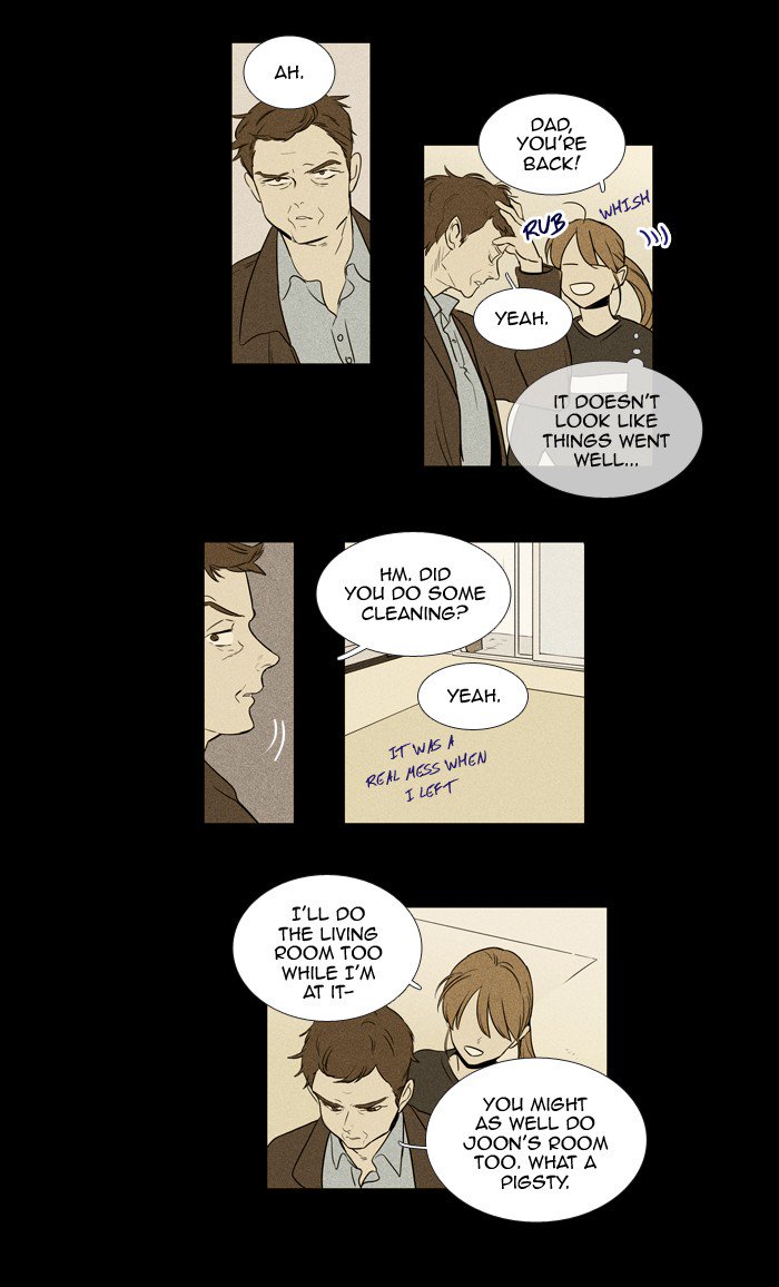 Cheese In The Trap Chapter 218 Page 23