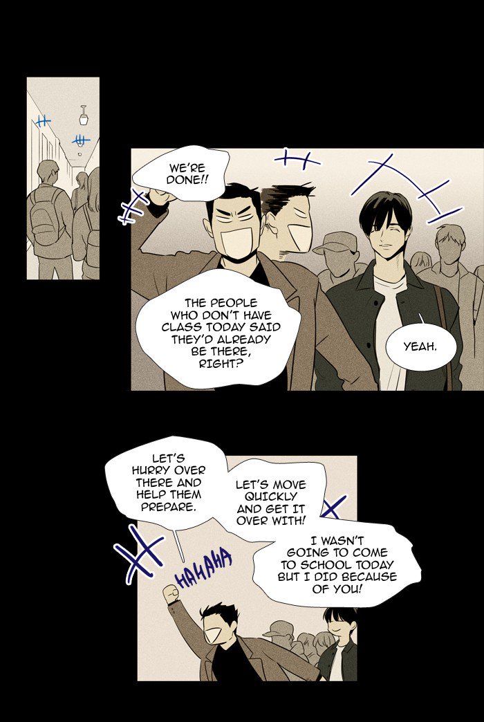 Cheese In The Trap Chapter 218 Page 28