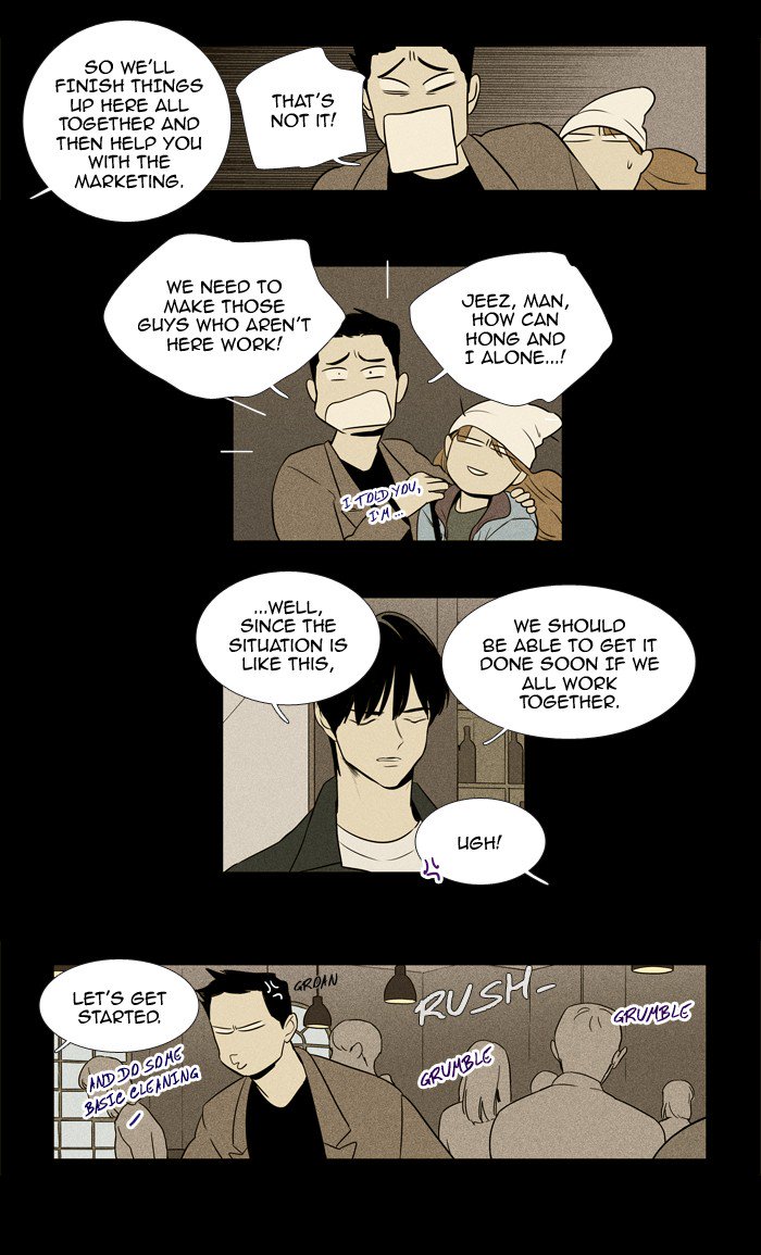 Cheese In The Trap Chapter 218 Page 34