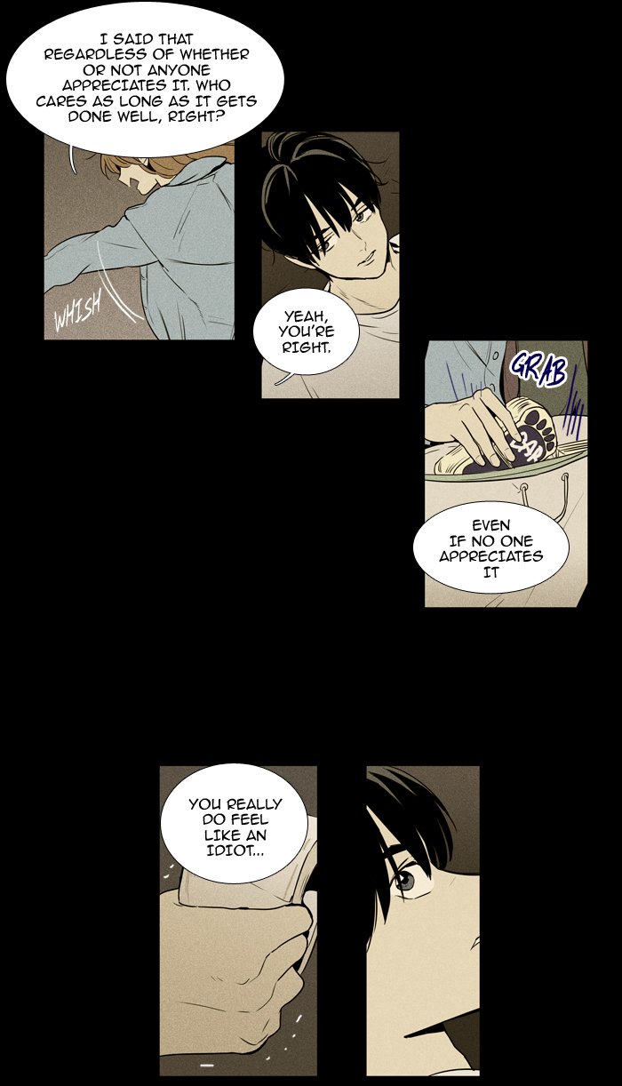 Cheese In The Trap Chapter 219 Page 14