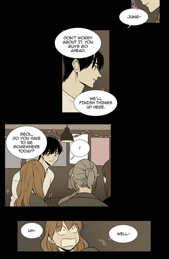 Cheese In The Trap Chapter 219 Page 2