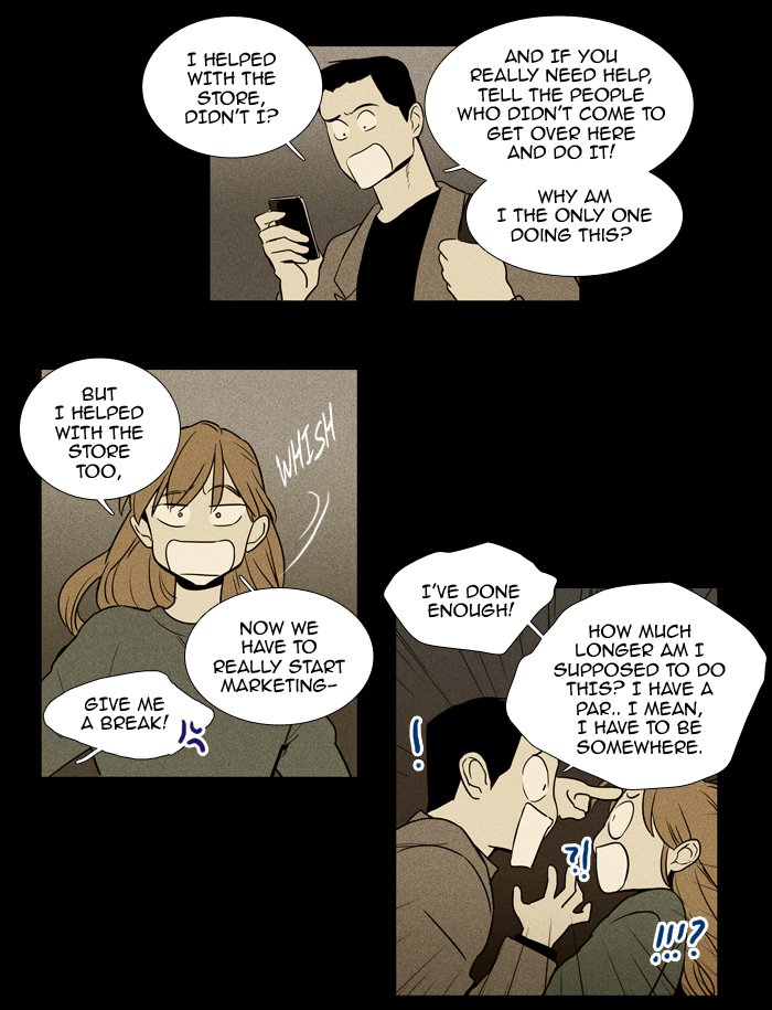 Cheese In The Trap Chapter 219 Page 39