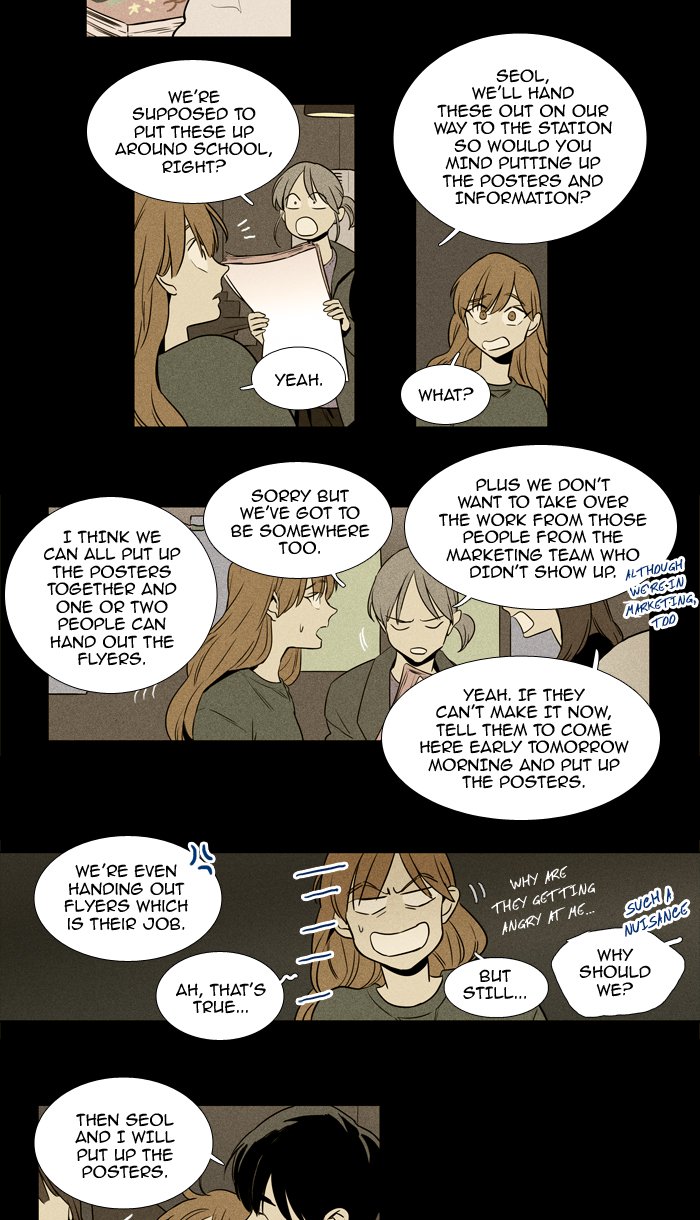 Cheese In The Trap Chapter 219 Page 42