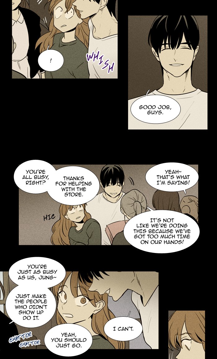 Cheese In The Trap Chapter 219 Page 43