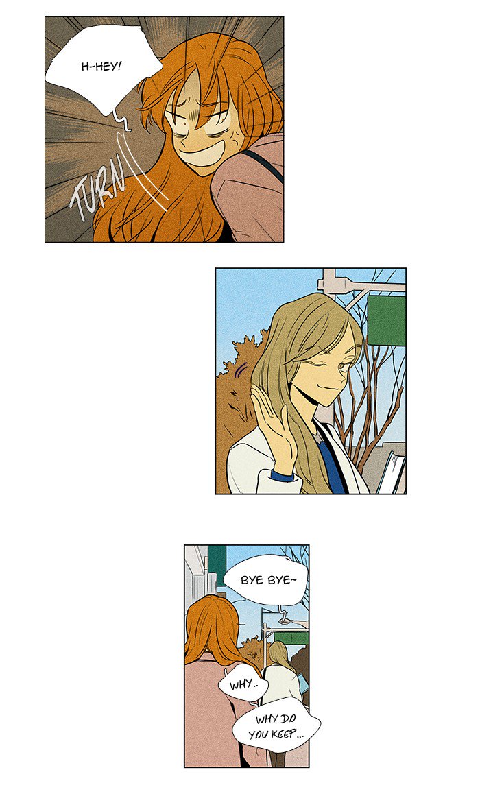 Cheese In The Trap Chapter 221 Page 13