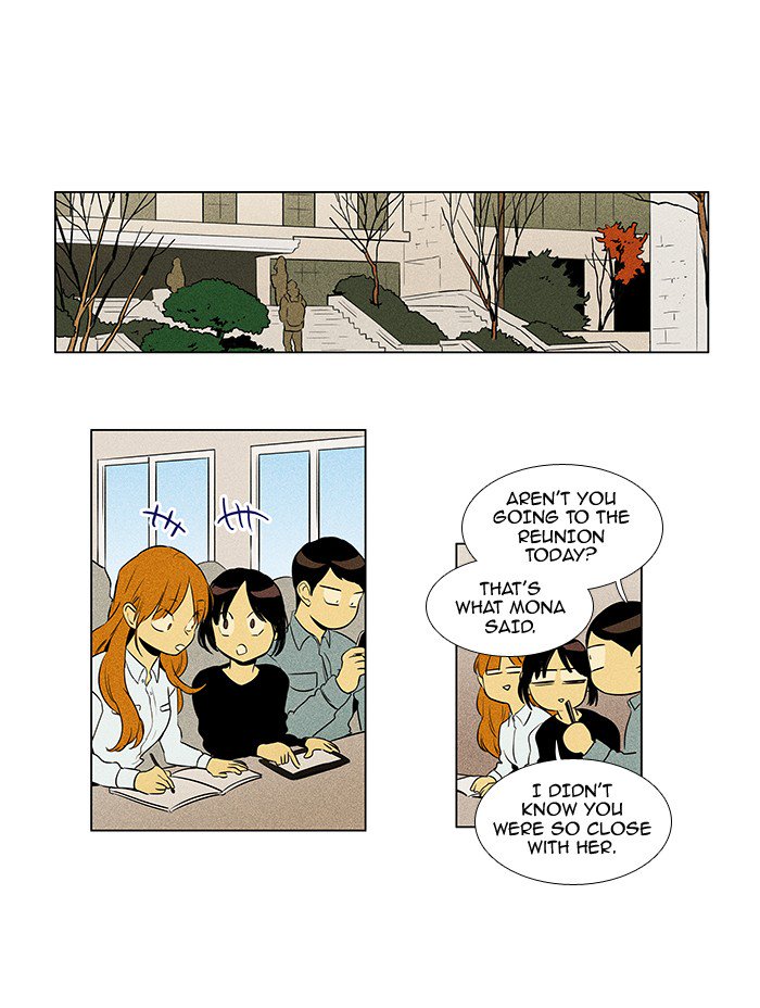 Cheese In The Trap Chapter 221 Page 17