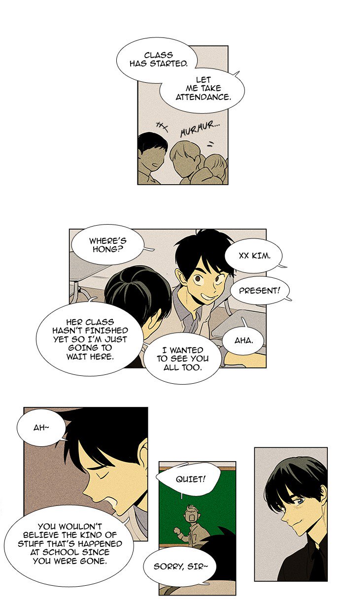Cheese In The Trap Chapter 221 Page 22