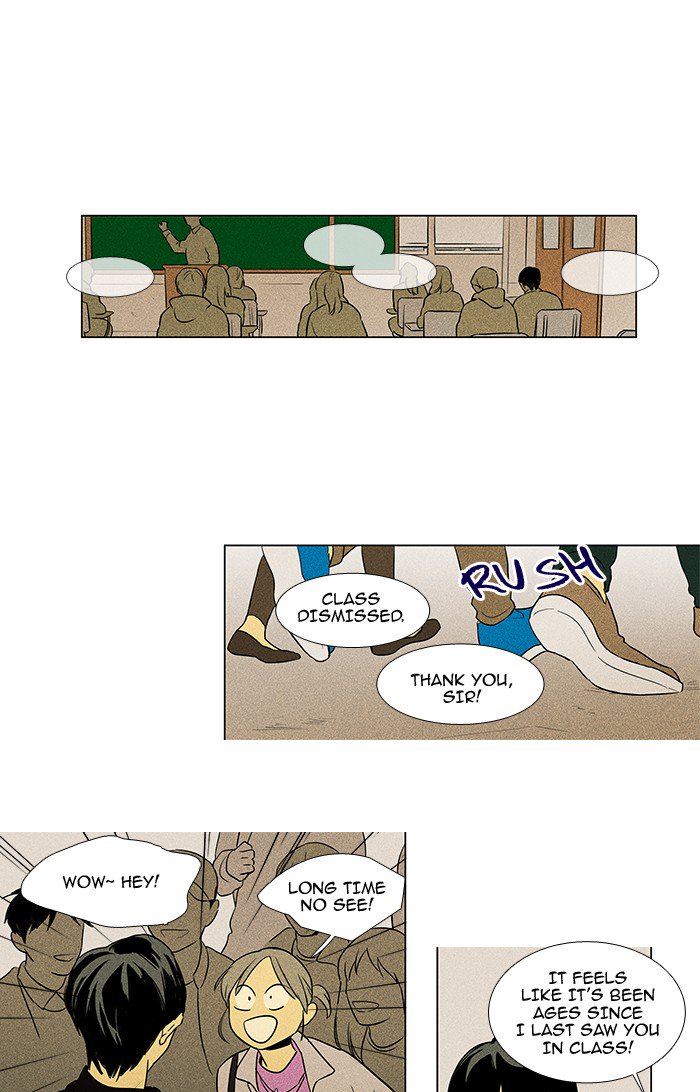 Cheese In The Trap Chapter 221 Page 23