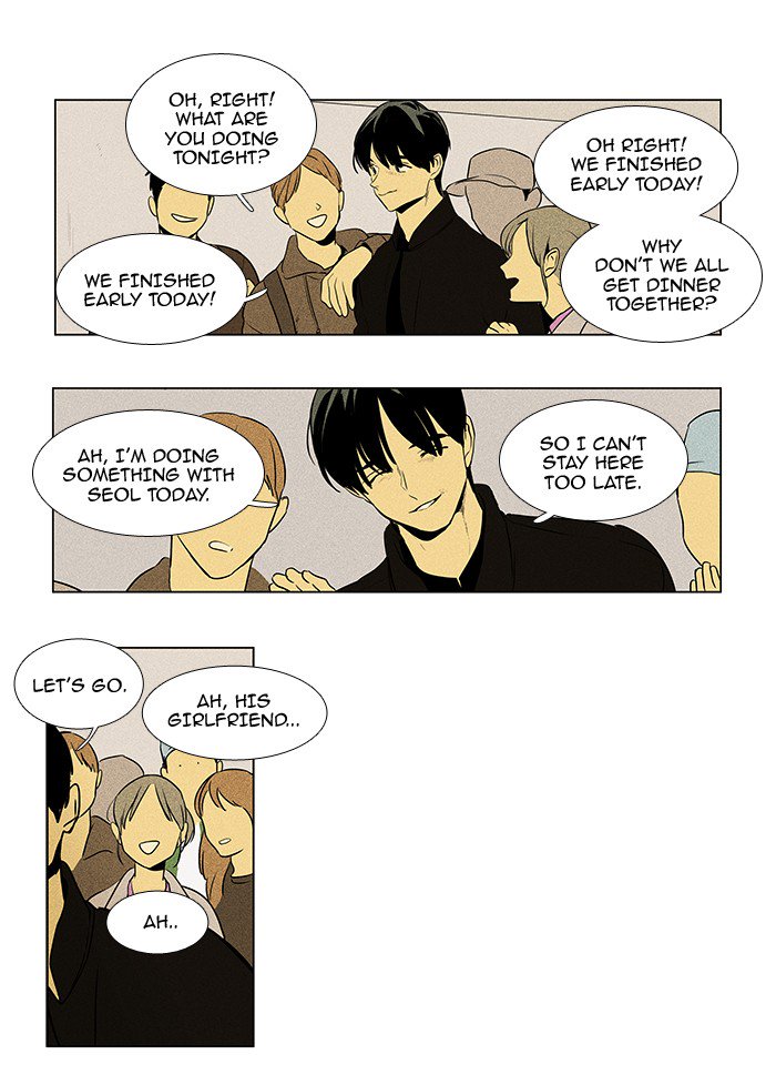 Cheese In The Trap Chapter 221 Page 25