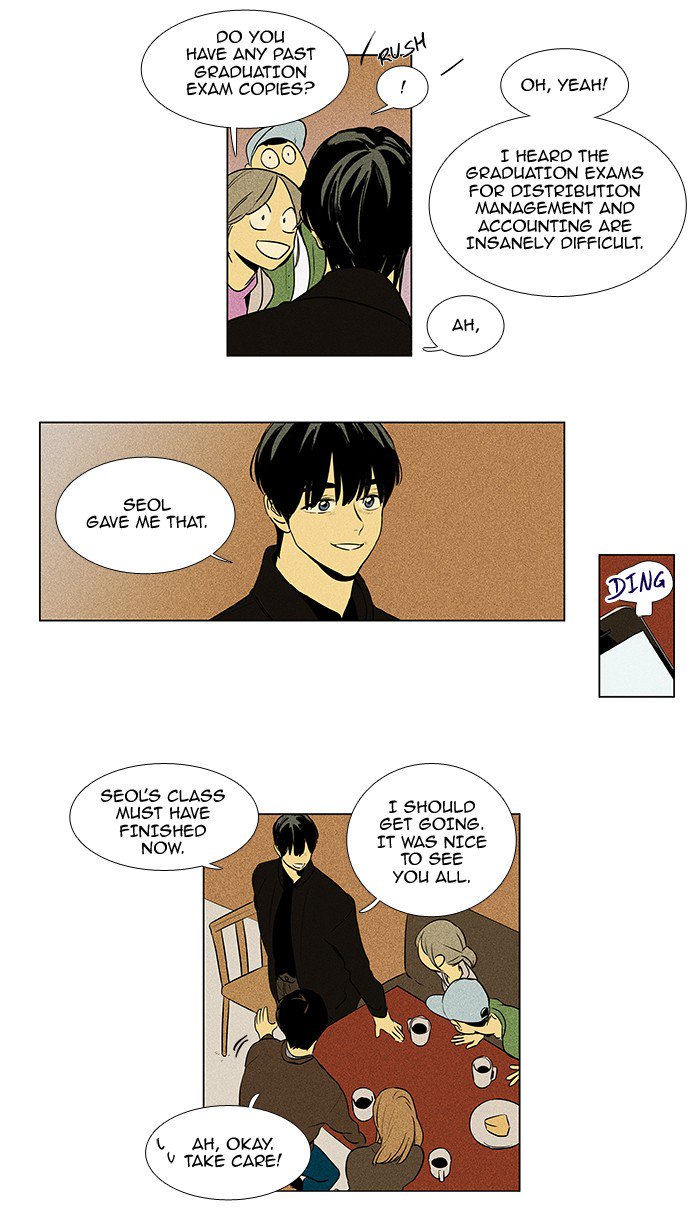 Cheese In The Trap Chapter 221 Page 27