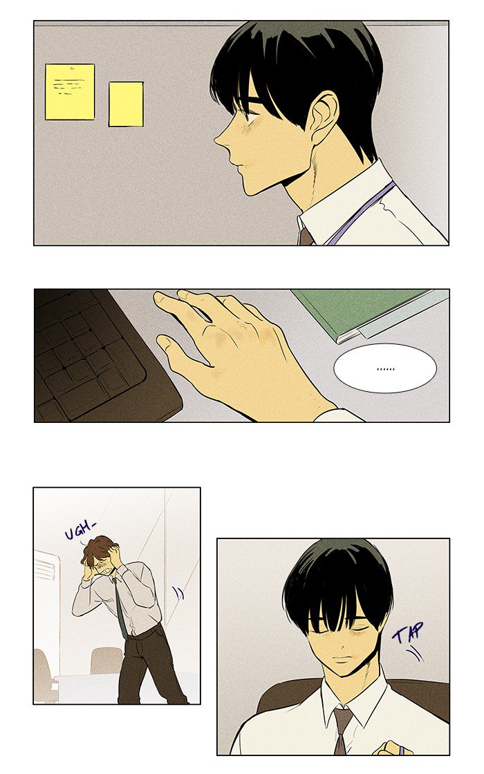 Cheese In The Trap Chapter 221 Page 3
