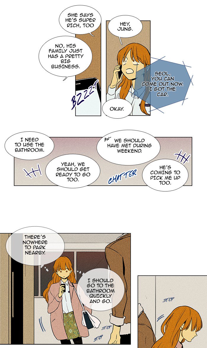 Cheese In The Trap Chapter 221 Page 37