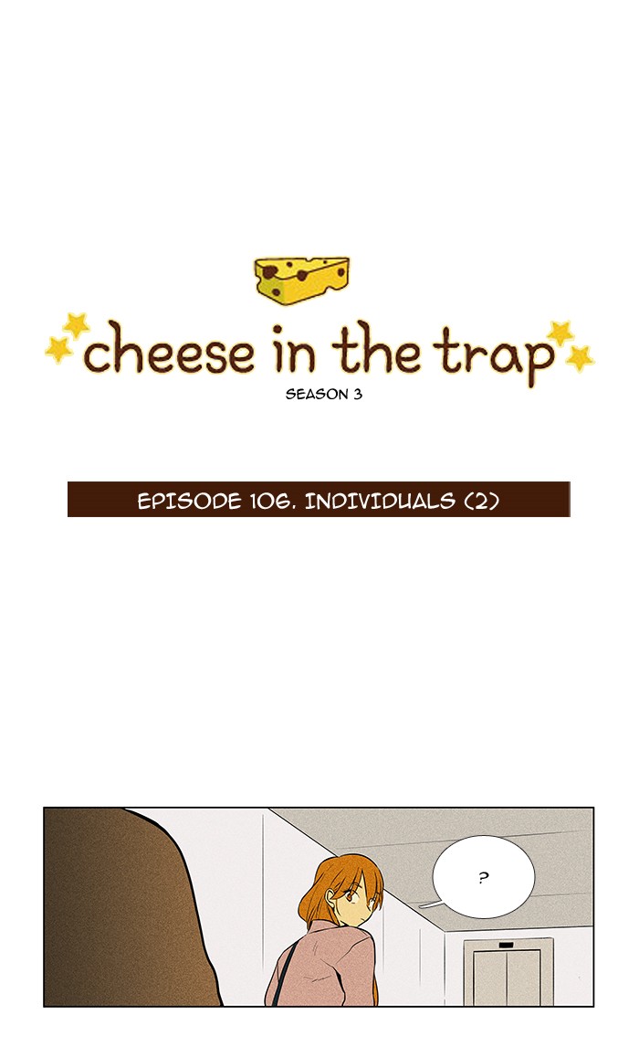 Cheese In The Trap Chapter 222 Page 1