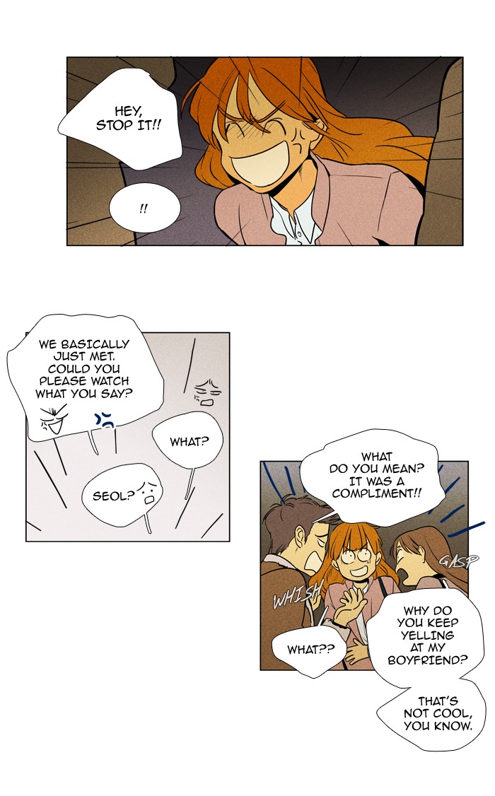 Cheese In The Trap Chapter 222 Page 11