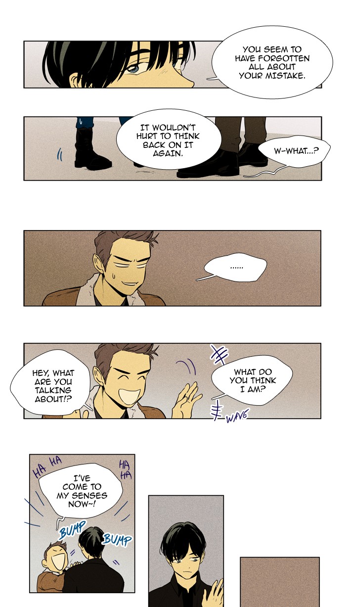 Cheese In The Trap Chapter 222 Page 15