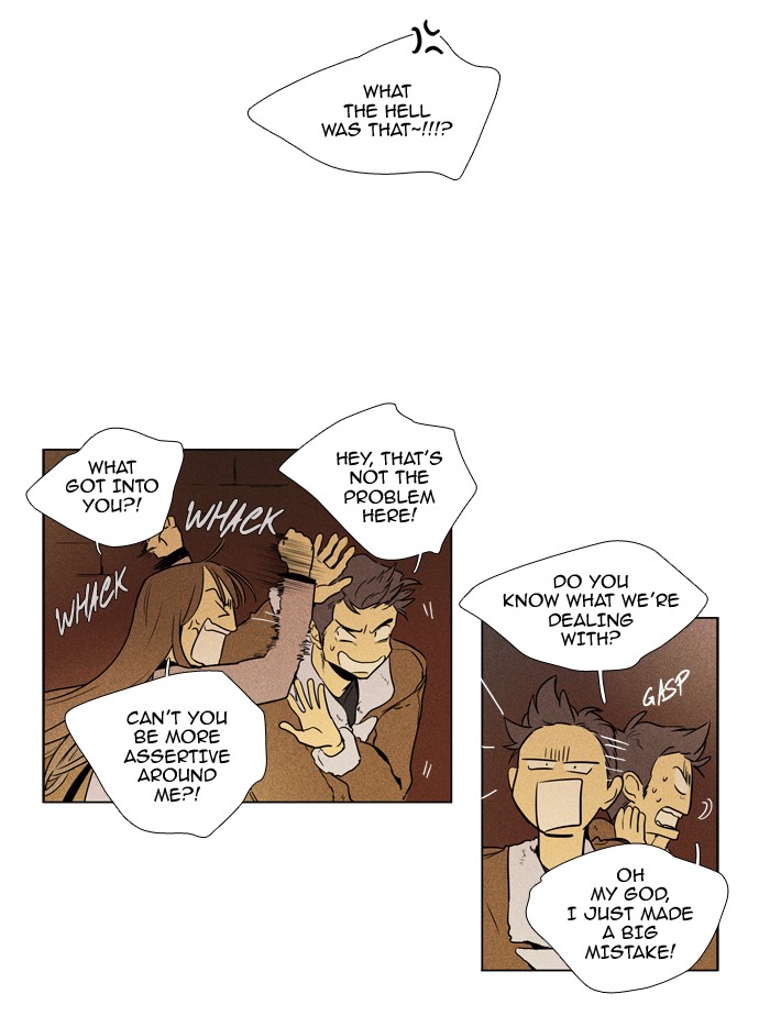 Cheese In The Trap Chapter 222 Page 22