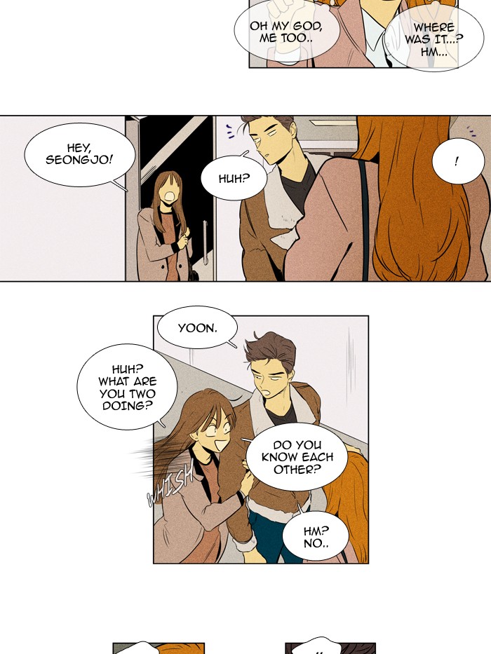 Cheese In The Trap Chapter 222 Page 3