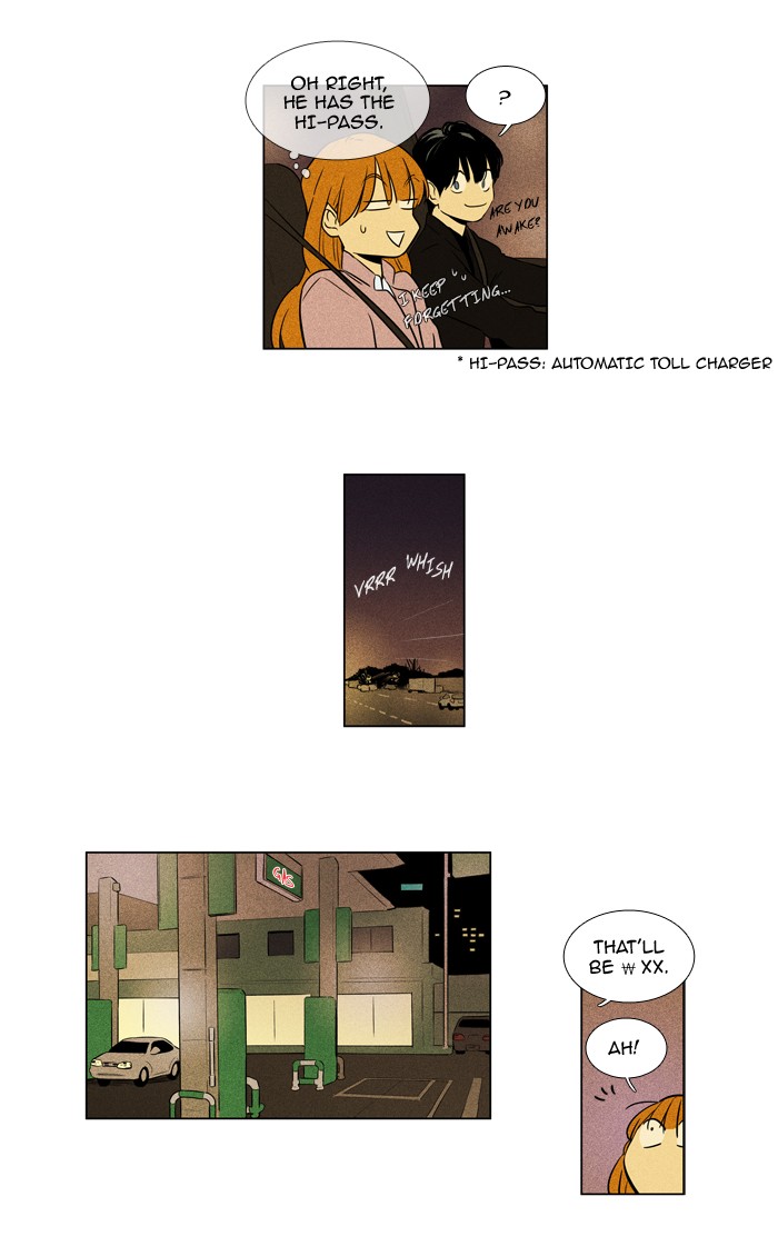 Cheese In The Trap Chapter 222 Page 32