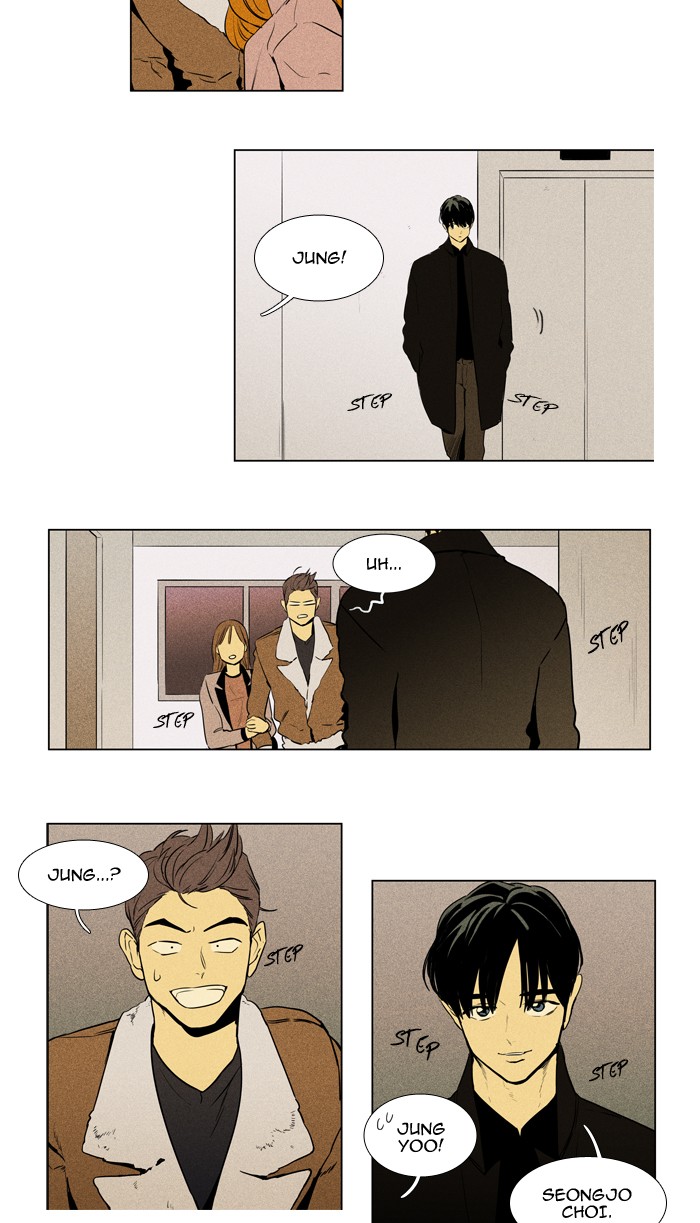 Cheese In The Trap Chapter 222 Page 7