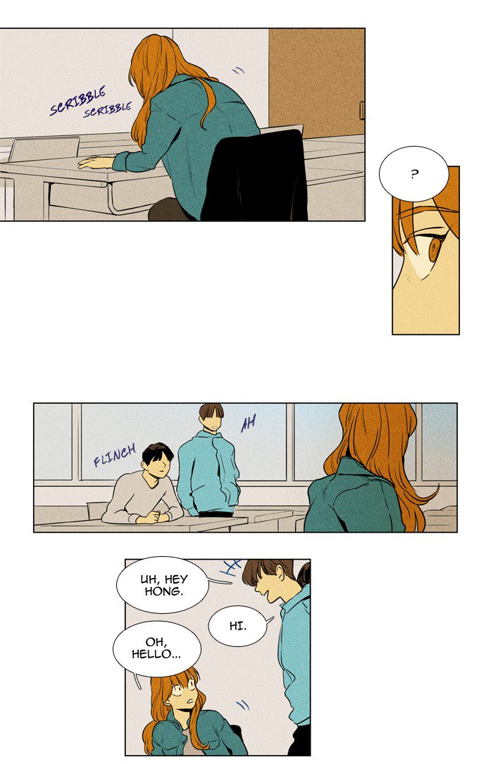 Cheese In The Trap Chapter 223 Page 16