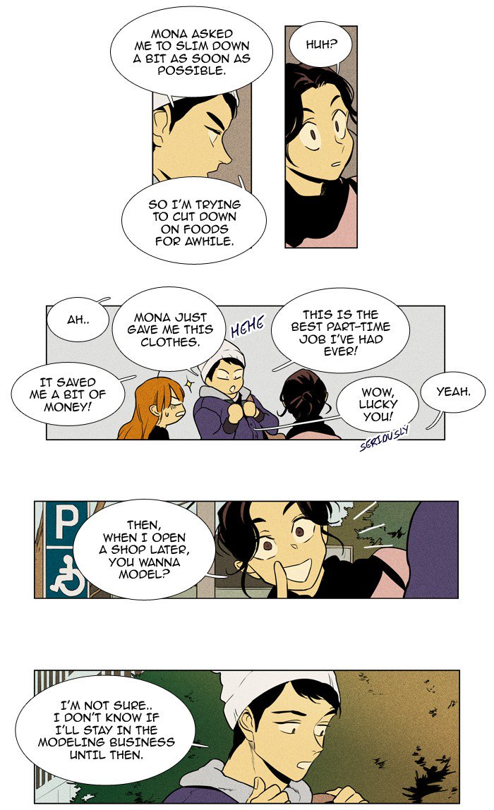 Cheese In The Trap Chapter 223 Page 25