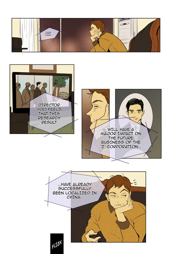 Cheese In The Trap Chapter 224 Page 12