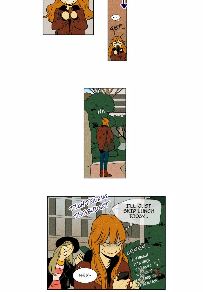 Cheese In The Trap Chapter 225 Page 24