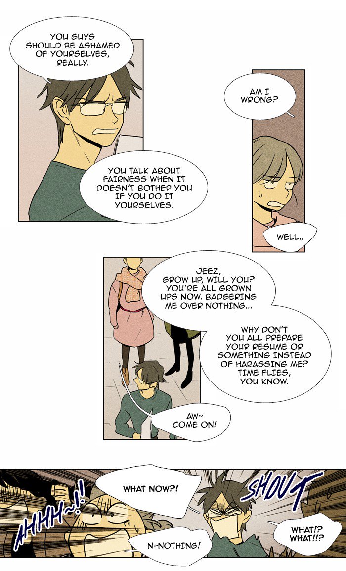 Cheese In The Trap Chapter 225 Page 9
