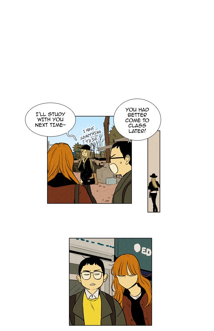Cheese In The Trap Chapter 226 Page 2