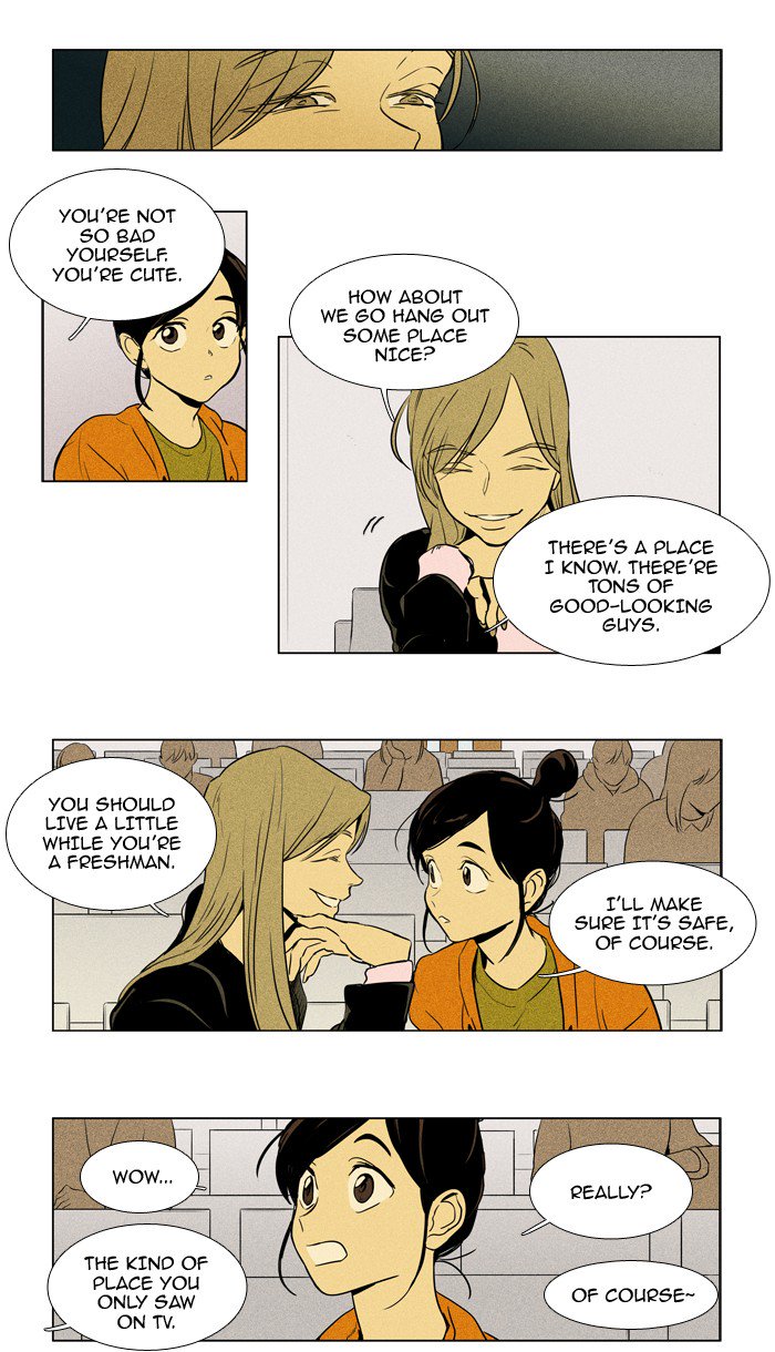 Cheese In The Trap Chapter 226 Page 7