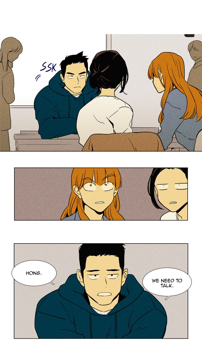 Cheese In The Trap Chapter 227 Page 1