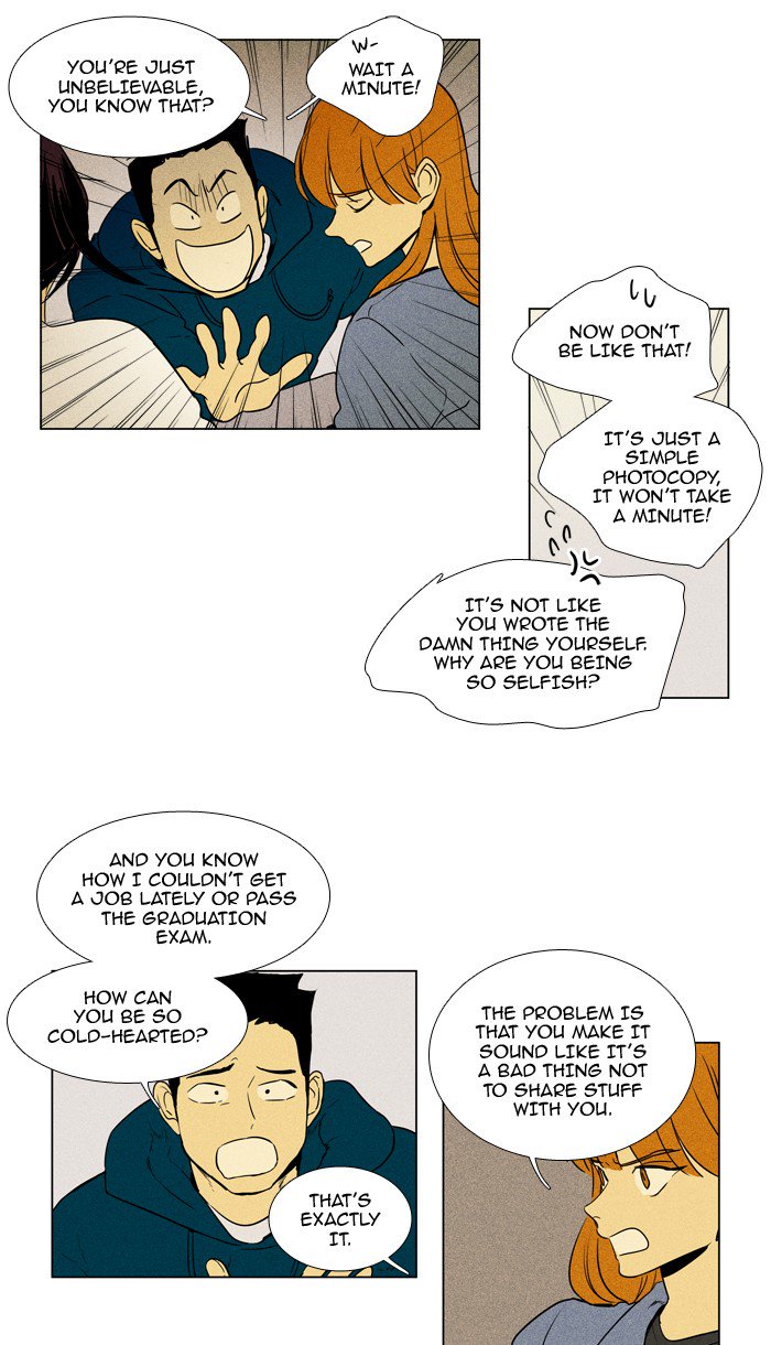 Cheese In The Trap Chapter 227 Page 11