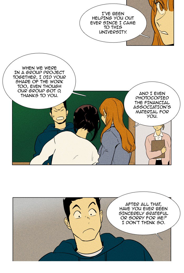 Cheese In The Trap Chapter 227 Page 14