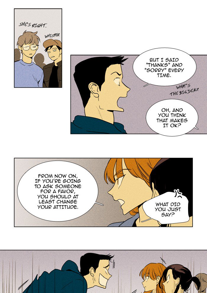 Cheese In The Trap Chapter 227 Page 15