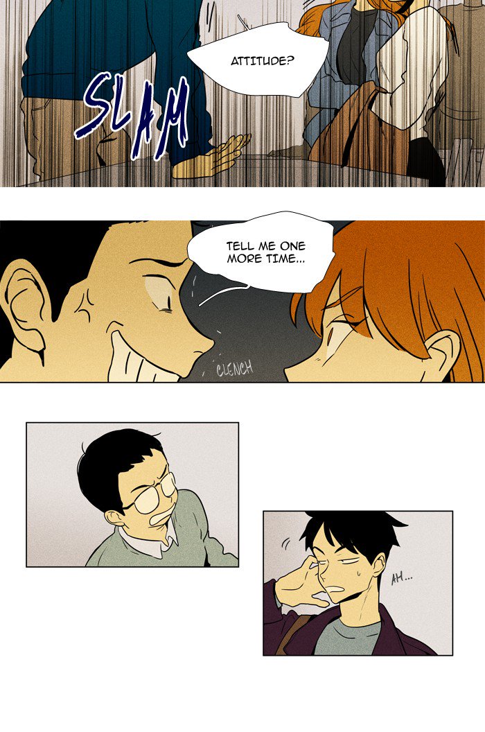 Cheese In The Trap Chapter 227 Page 16