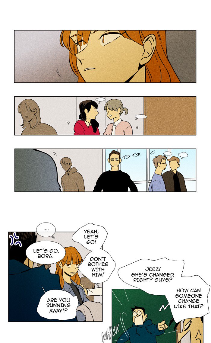 Cheese In The Trap Chapter 227 Page 17