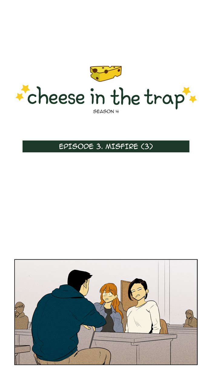 Cheese In The Trap Chapter 227 Page 2